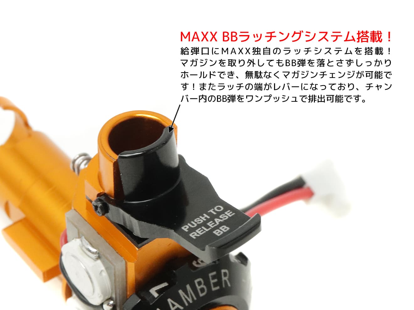MAX-AEHP-006 MAXX アルミCNC ホップアップチャンバーME PRO w