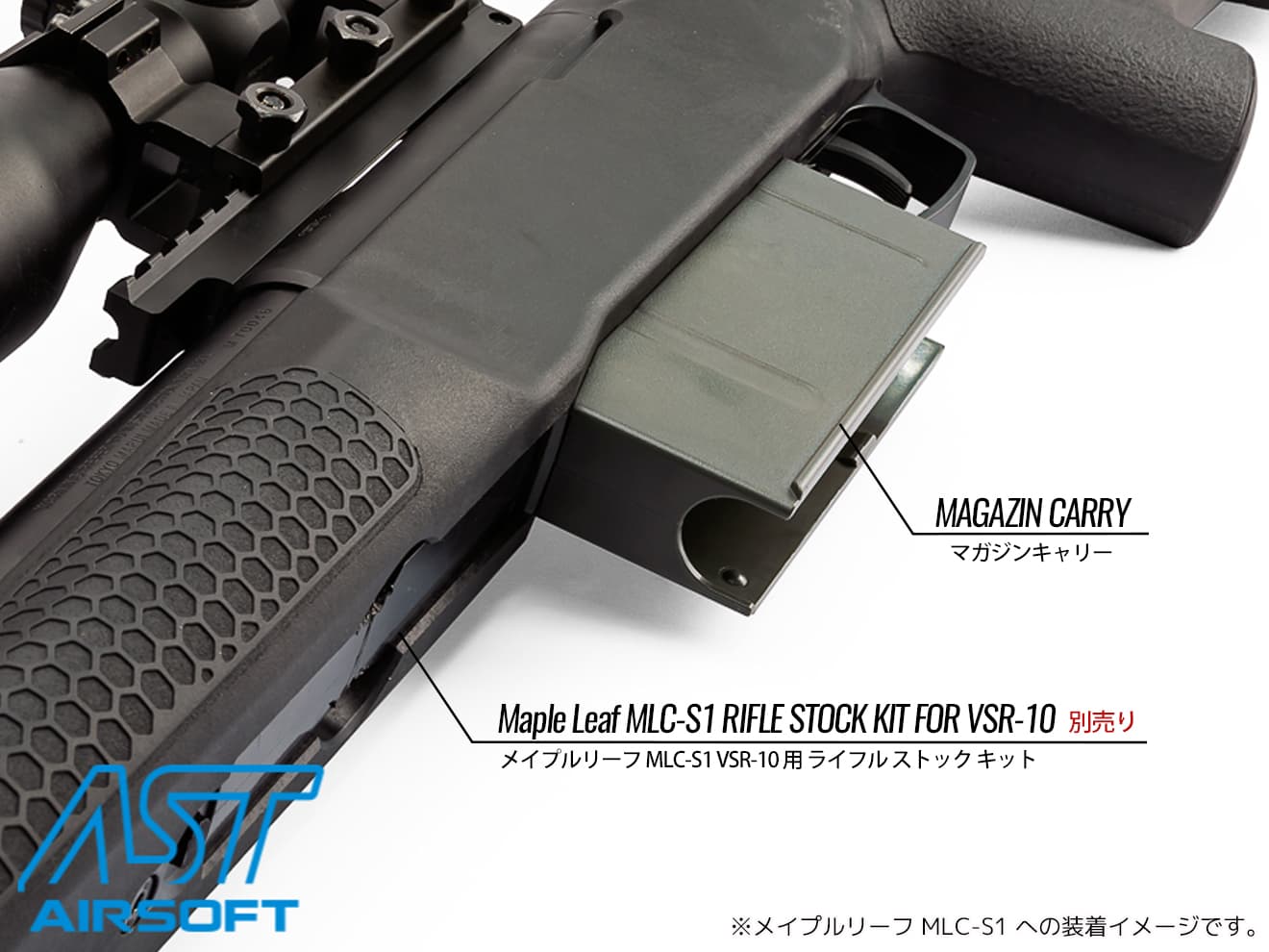 ml-vsr-001_2.jpg