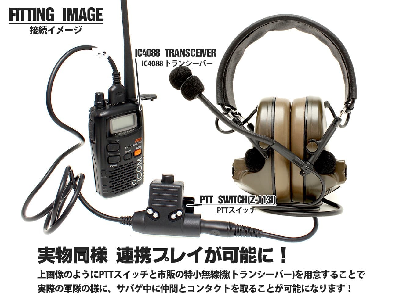 Z-TAC　ミリタリーヘッドセット　トランシーバー　KENWOOD s1001b_7.jpg