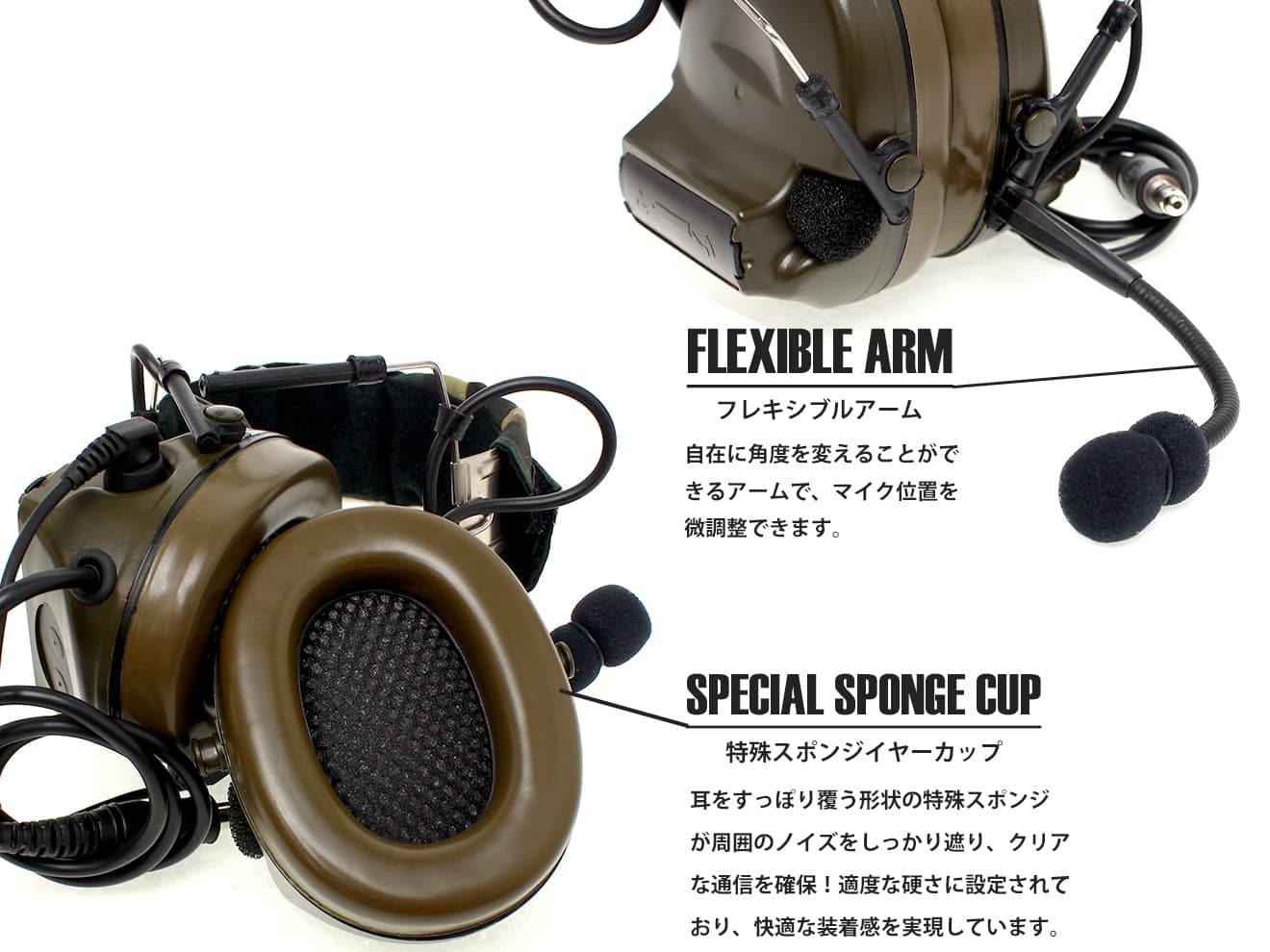 S1003I Z-TACTICAL CMTC 2ヘッドセット+ICOM用U94タイプPTTスイッチ