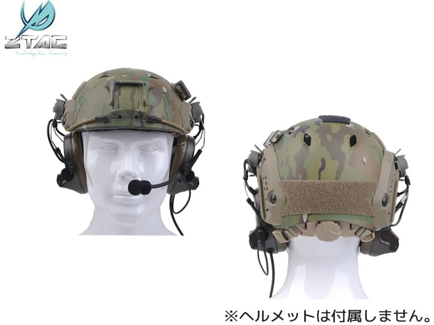 マルチカム ヘルメット ヘッドセット付き z-031f_2.jpg
