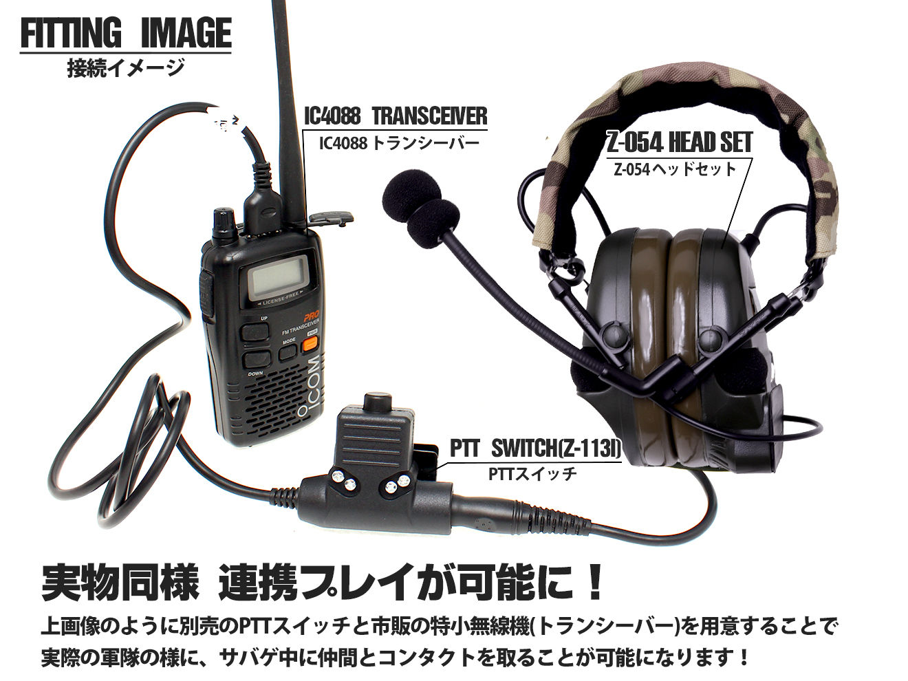 Z-054 【正規代理店】ZTACTICAL Zタクティカル CMTC I タクティカル