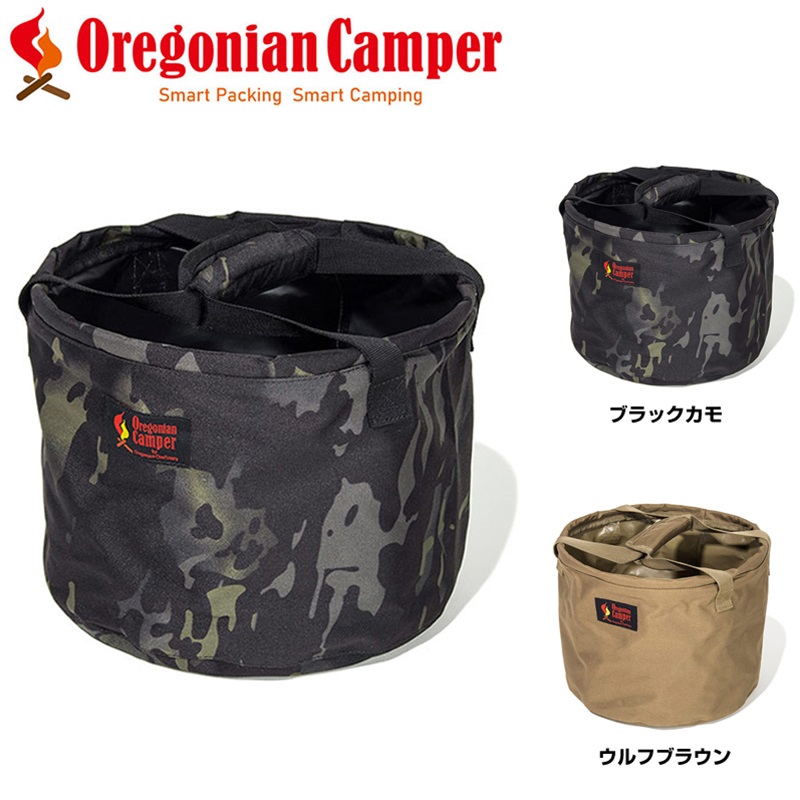 Oregonian Camper OCB2034 タイニーキャンプバケット｜militaryblood