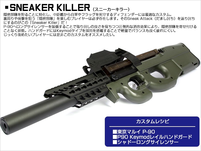 エアガン 楽天市場】【買い物マラソン 7/19 20時〜】【楽天1位!67冠