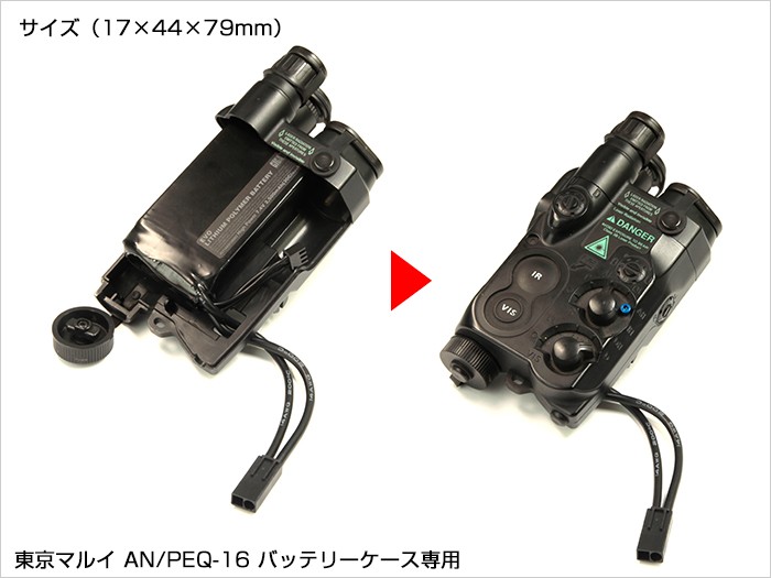 東京マルイ バッテリーエアガン ライラクス GIGA TEC EVOリポバッテリー7.4V 東京マルイ AN／PEQ-16