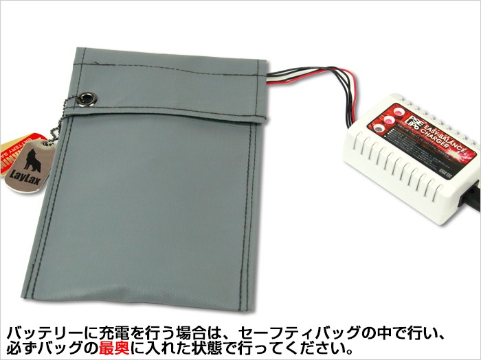 ライラクス GIGA TEC（ギガテック）PSEリポバッテリー
