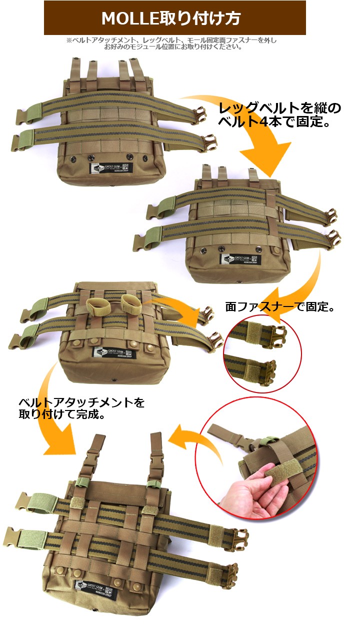 GHOST GEAR AGGRESSOR-GROUP ホルスター ライラクス GHOST GEAR ゴーストギア×アグレッサーグループ