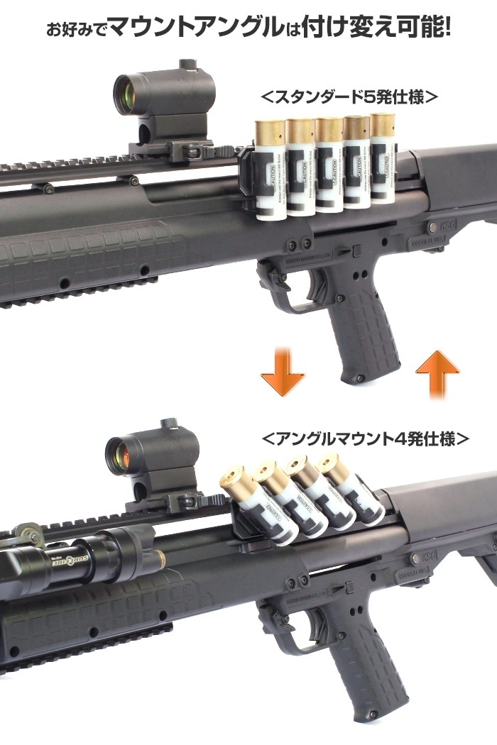 ライラクス KSG ショットシェルホルダー エアガン エアーガン : 4571443142443 : エアガン専門店ミリタリーキング - 通販 -  Yahoo!ショッピング