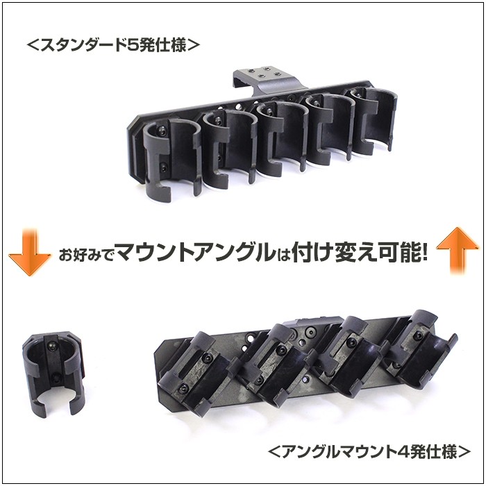 ライラクス KSG ショットシェルホルダー エアガン エアーガン