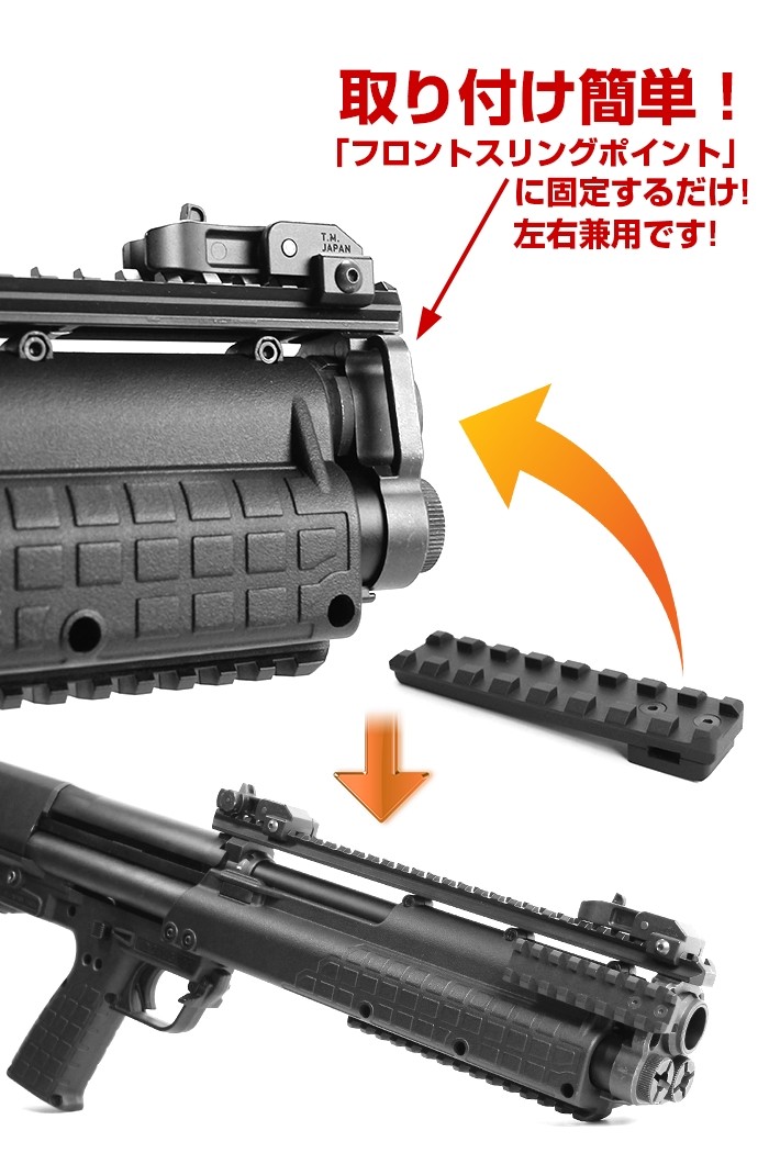 ライラクス KSG ショットシェルホルダー エアガン エアーガン : 4571443142504 : エアガン専門店ミリタリーキング - 通販 -  Yahoo!ショッピング