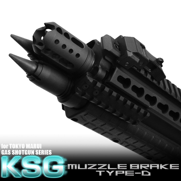 東京マルイ KSG対応 タクティカルマズルデバイス 東京マルイ KSG対応 タクティカルマズルデバイス | F&F GunParts
