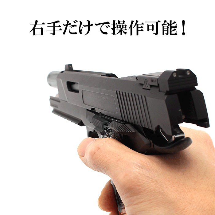 ライラクス NINE BALL ガスブローバック Hi-CAPA5.1／4.3
