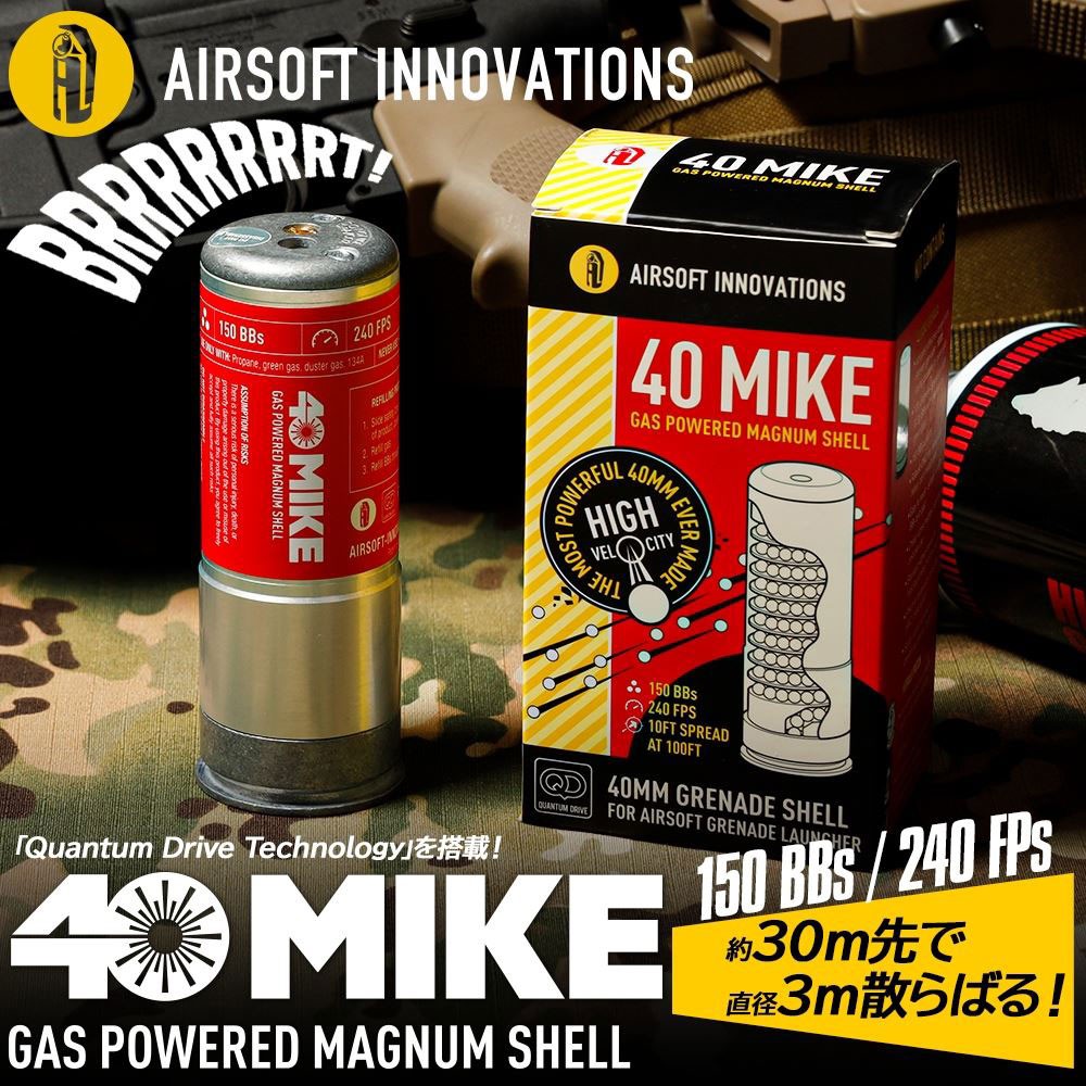 ライラクス AIRSOFT INNOVATIONS 40MIKE ガスパワー マグナムシェル