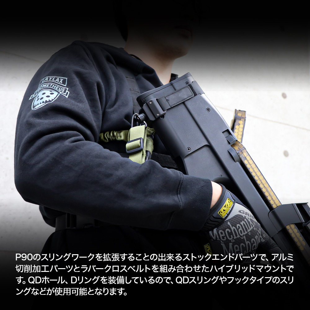 【NIKKE】FN-P90 D-Model『ストームセンター』 4571443182029_9.jpg