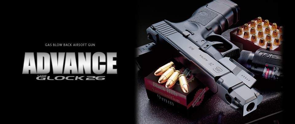TOKYO MARUI（東京マルイ） ガスブローバック グロック26 アドバンス