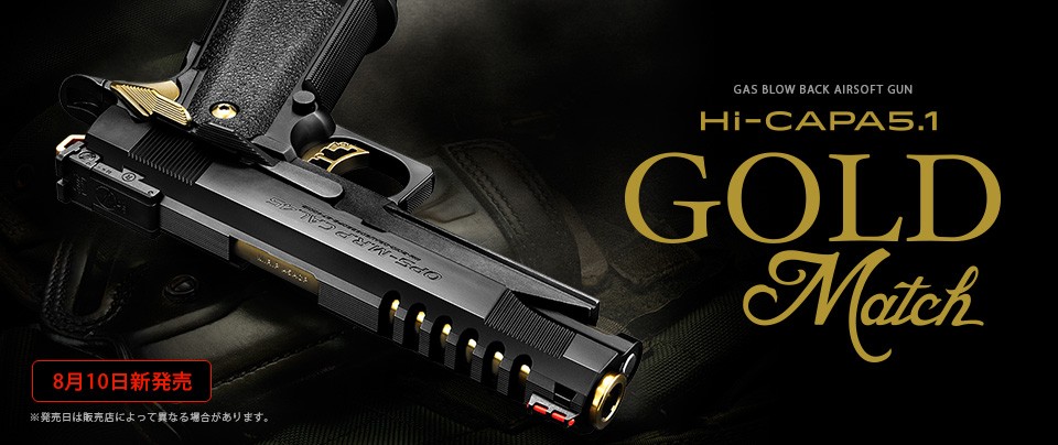 MARUI エアーガン　　5点セット 0000000127552_5pe2S5f.jpg