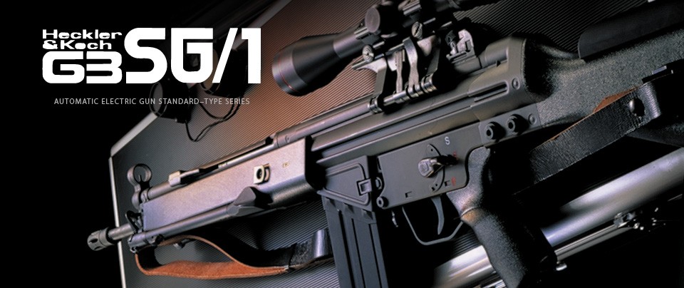 TOKYO MARUI 東京マルイ 電動ガン H&K G3 SG/1 エアガン