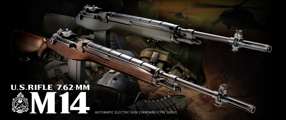大人気‼ マルイ U.S. ライフル M14 ウッドタイプ 東京マルイ USライフル M14 ウッドタイプストック ver. レビュー