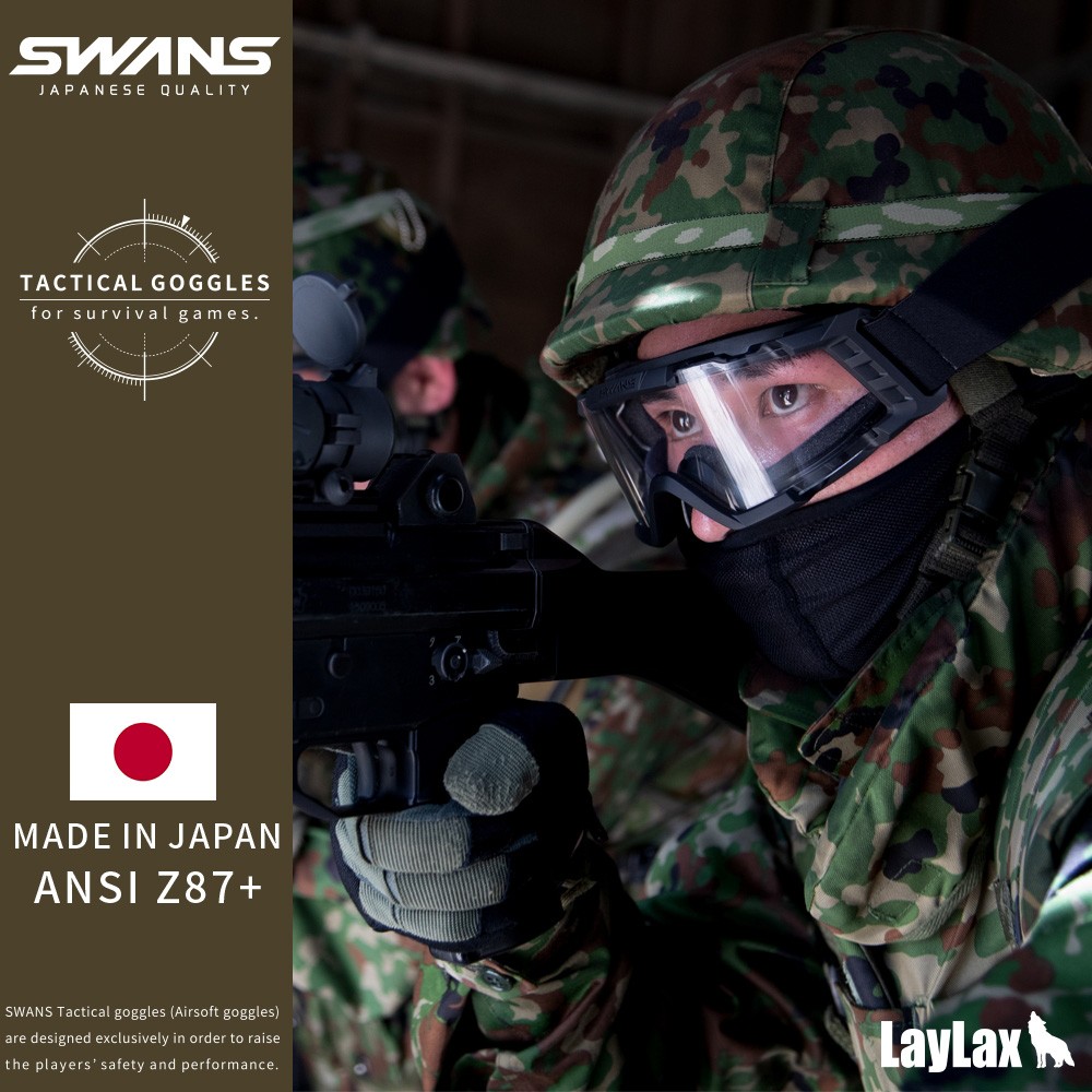 ライラクス SWANS(スワンズ) タクティカルゴーグル SG-2280