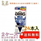 明治ザバス (SAVAS) ミルクプロテイン 脂肪0 200ml ×24本セット 楽天市場】SAVAS(ザバス) ミルク味 MILK PROTEIN 脂肪0 200ml×24
