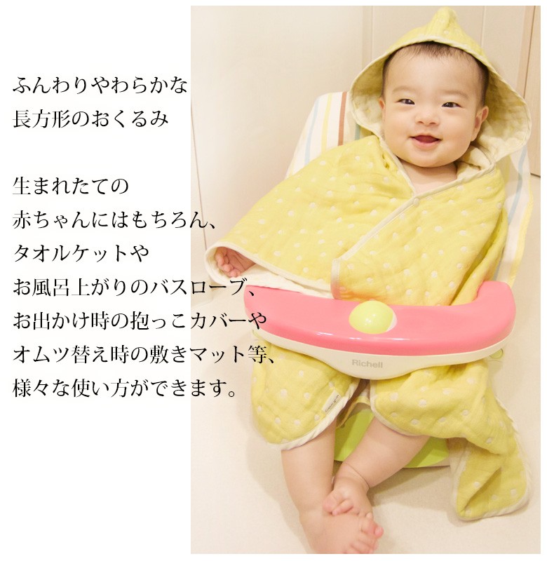 ベビー キッズ 日本製クリームガーゼのおくるみブランケット : 161221  