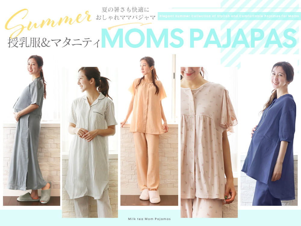 【新品タグ付き】ミルクティー　ワンピース　チュールパフスリーブカットソー 授乳服とマタニティ服のMilk tea - ワンピース｜Yahoo!ショッピング