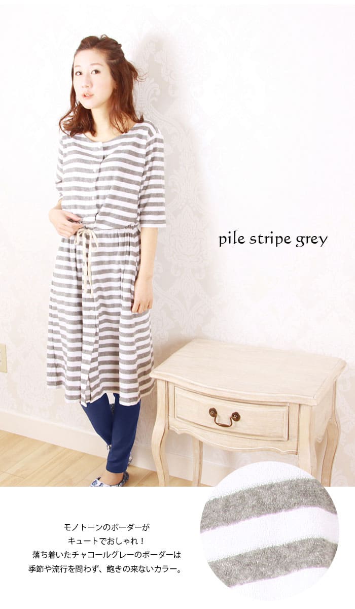 産前産後パジャマ