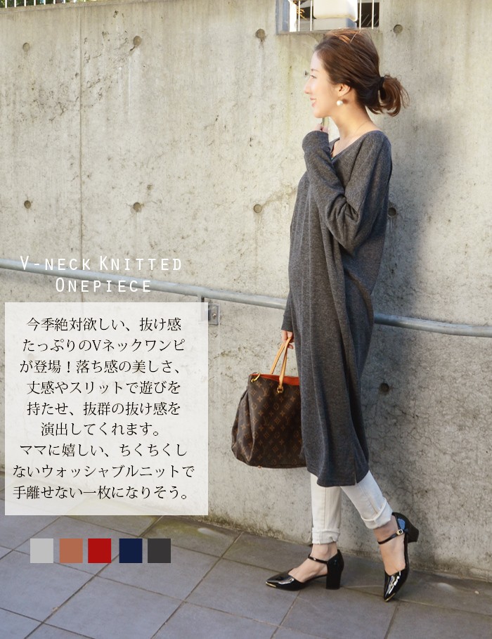 マタニティワンピース