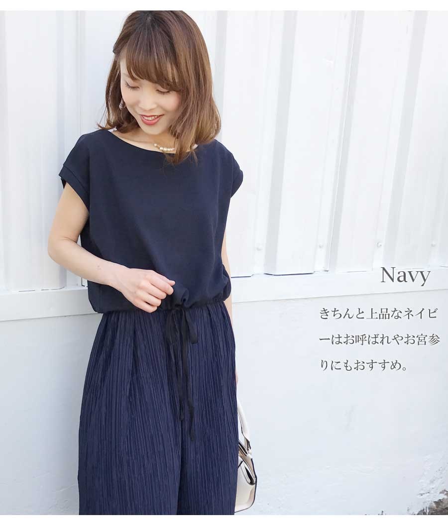 授乳服とマタニティ服のMilk tea - ドレス・ワンピース｜Yahoo