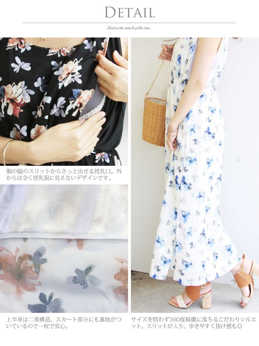 【新品】ミルクティ　マタニティワンピース 楽天市場】＜授乳服・マタニティ＞アビー カシュクールタイプ 大