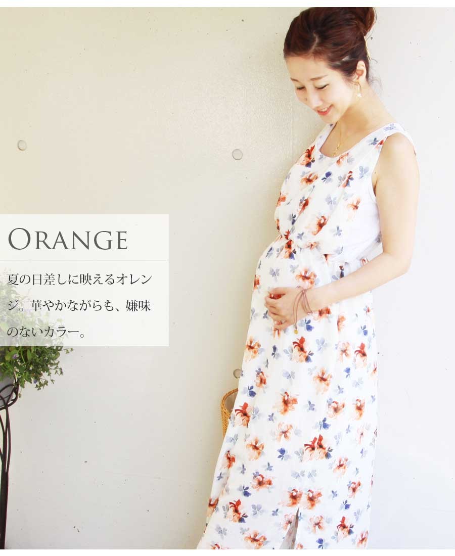 ミルクティー♡マタニティ　授乳　ワンピース　カトレア　ブルー　花柄 Milk tea マタニティ ワンピース 夏 授乳服 カトレアマキシ
