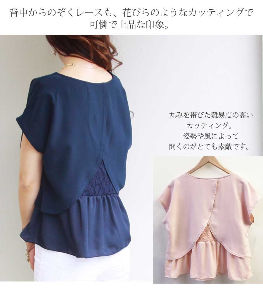 授乳服