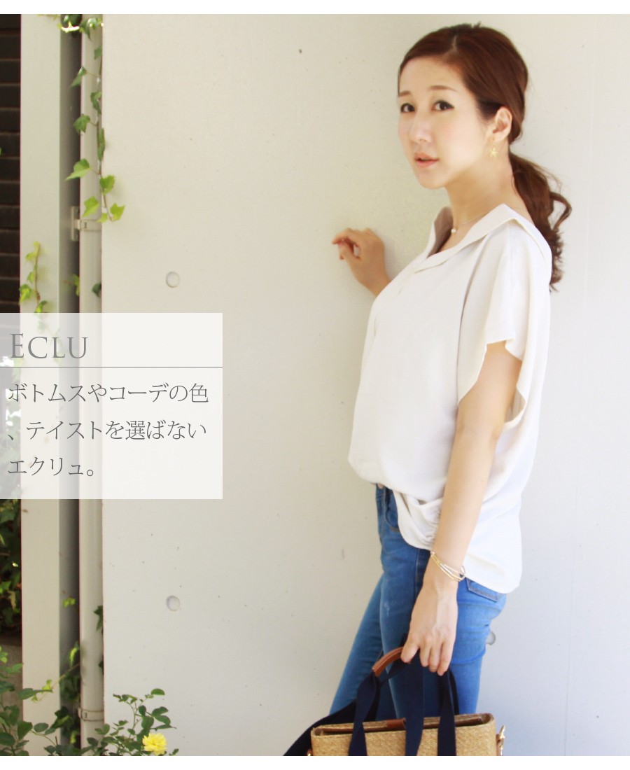 授乳服