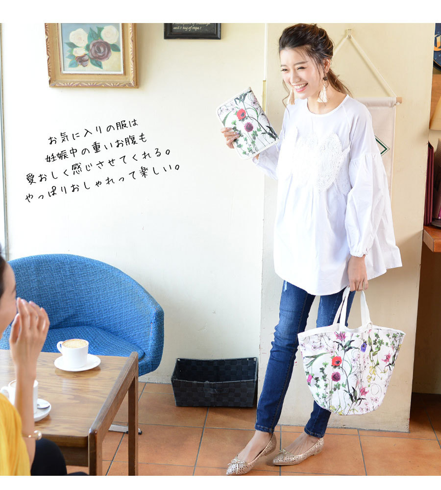 授乳服