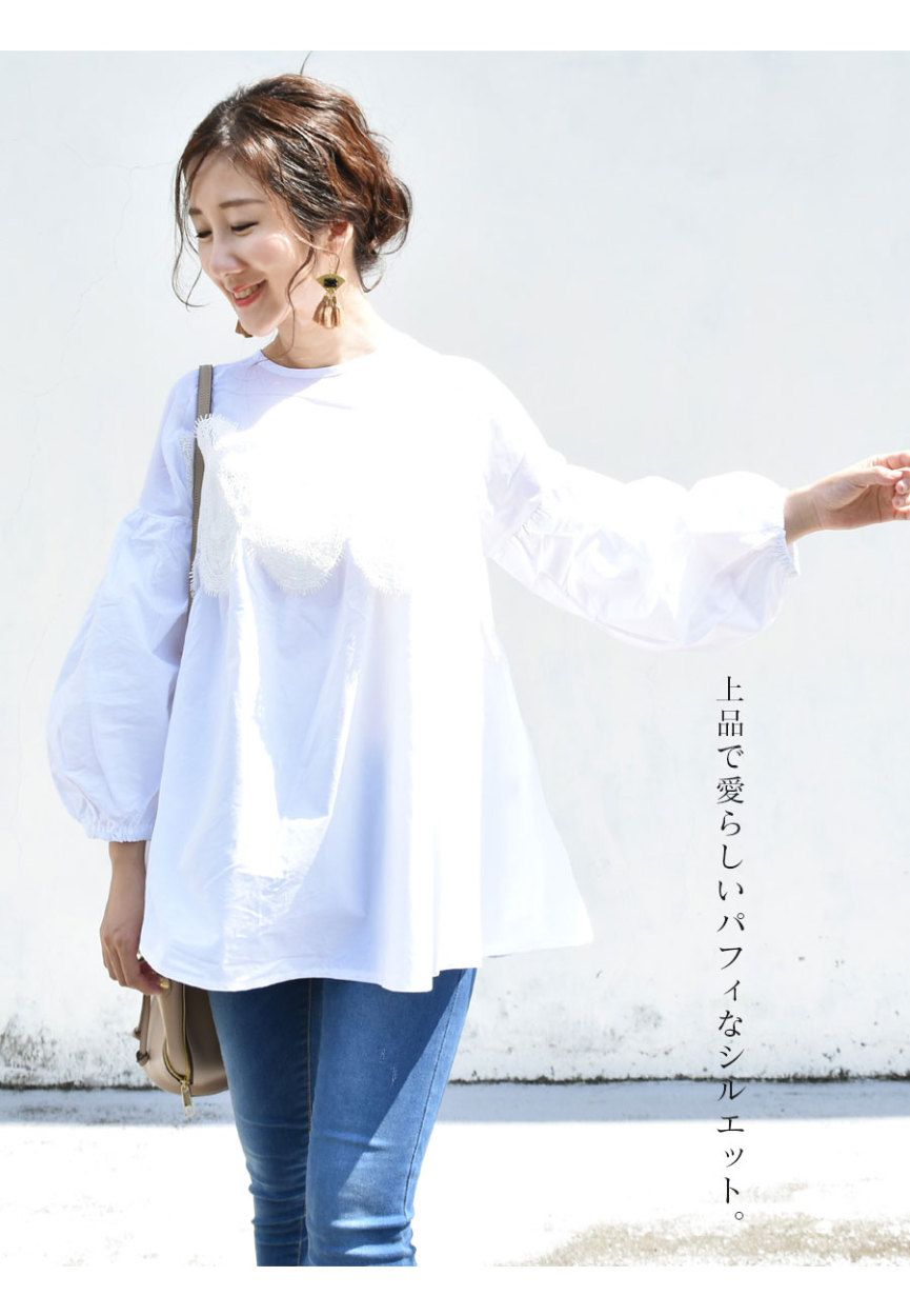 授乳服
