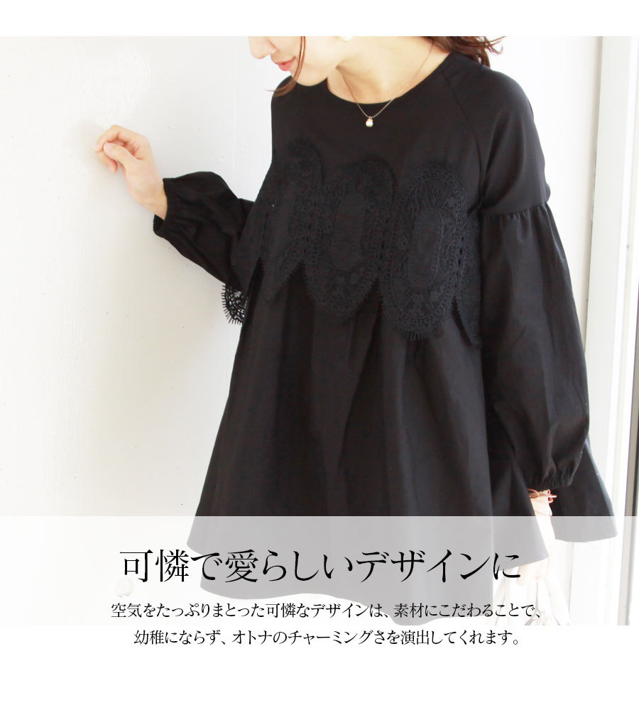 授乳服
