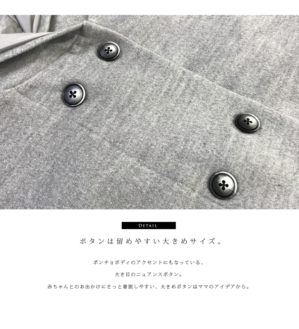 ママコート