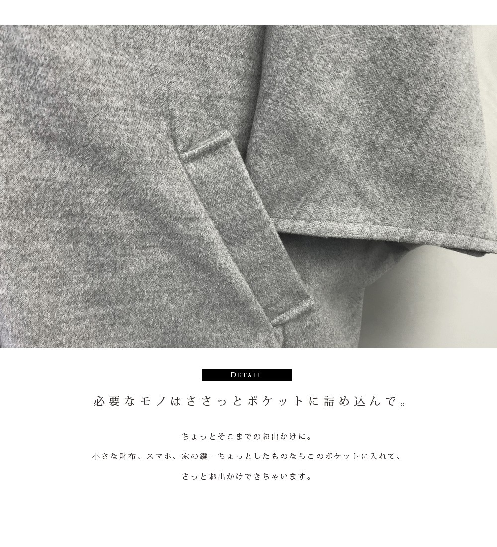 ママコート