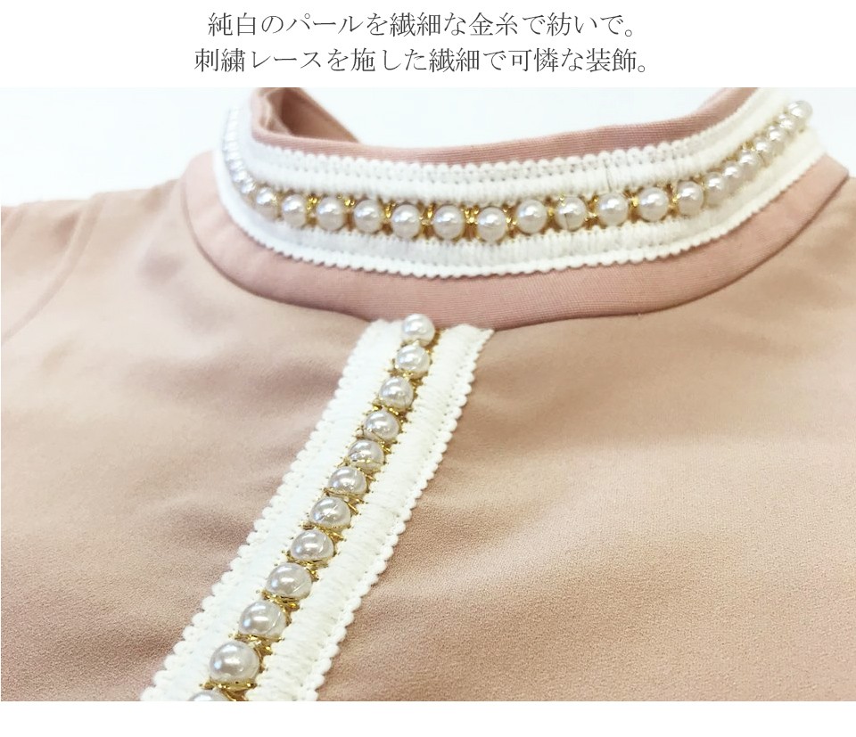 ジャンスカ