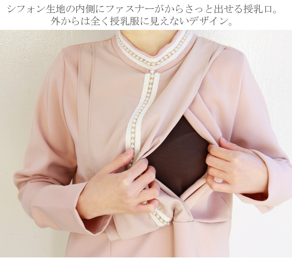 ジャンスカ