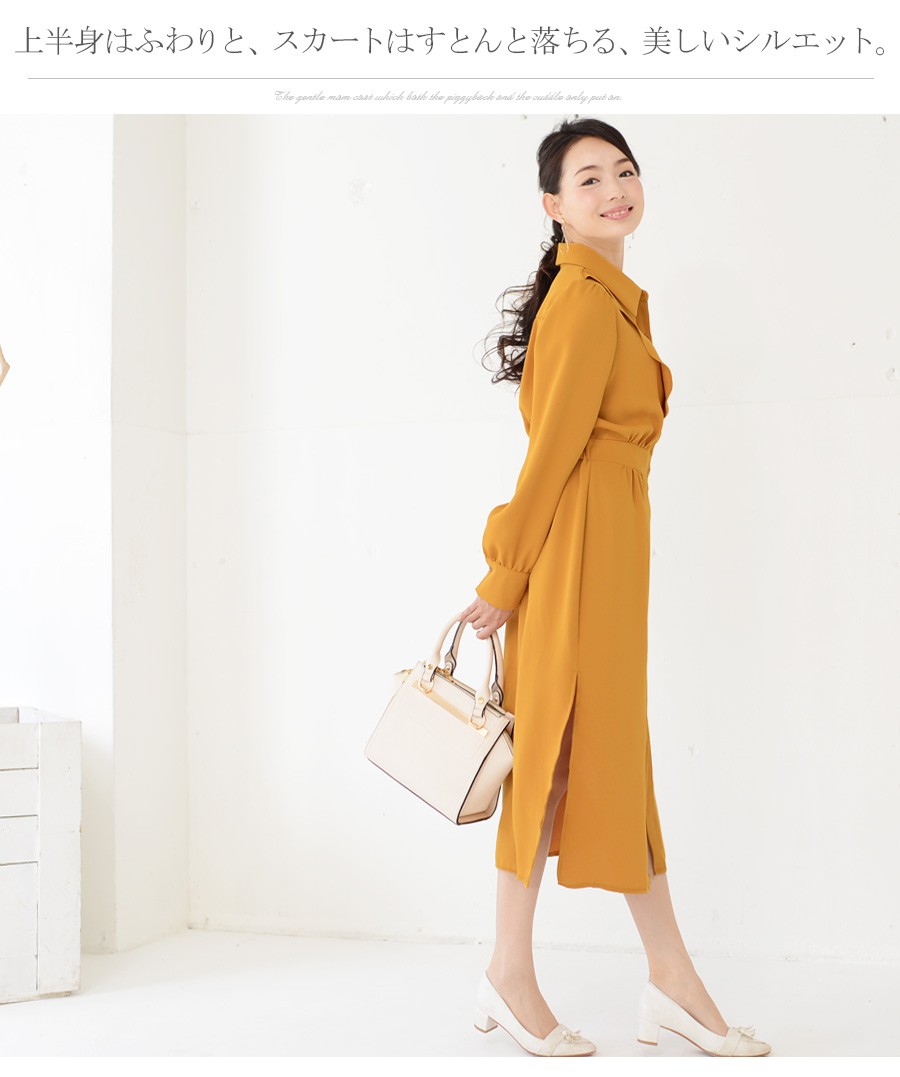 授乳服 ワンピース マーガレット ボタンタイプ 授乳口 2way お宮参り フォーマル 前開き ドレス 長袖 マタニティ 服 マタニティウエア 10 授乳服とマタニティ服のmilk Tea 通販 Yahoo ショッピング
