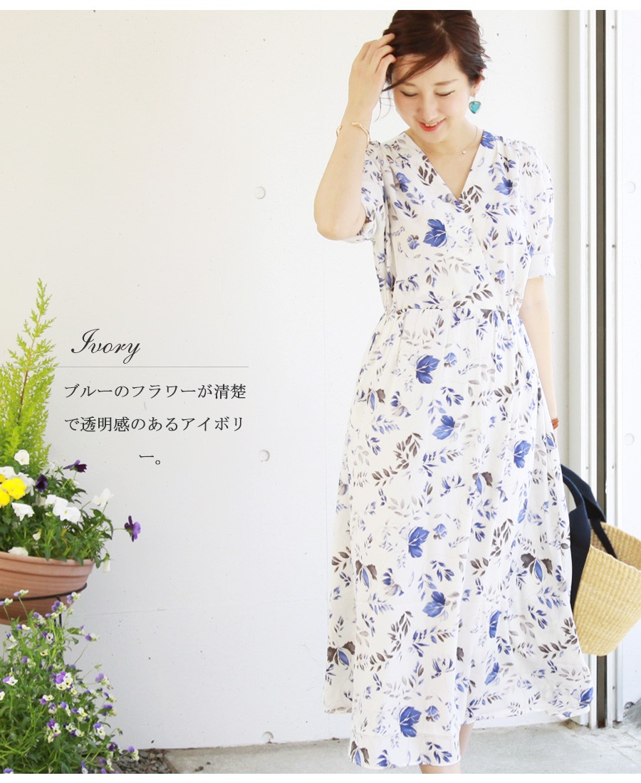 超安い品質 花柄 ロングワンピース 授乳服 授乳服 Www Dustaside Cl