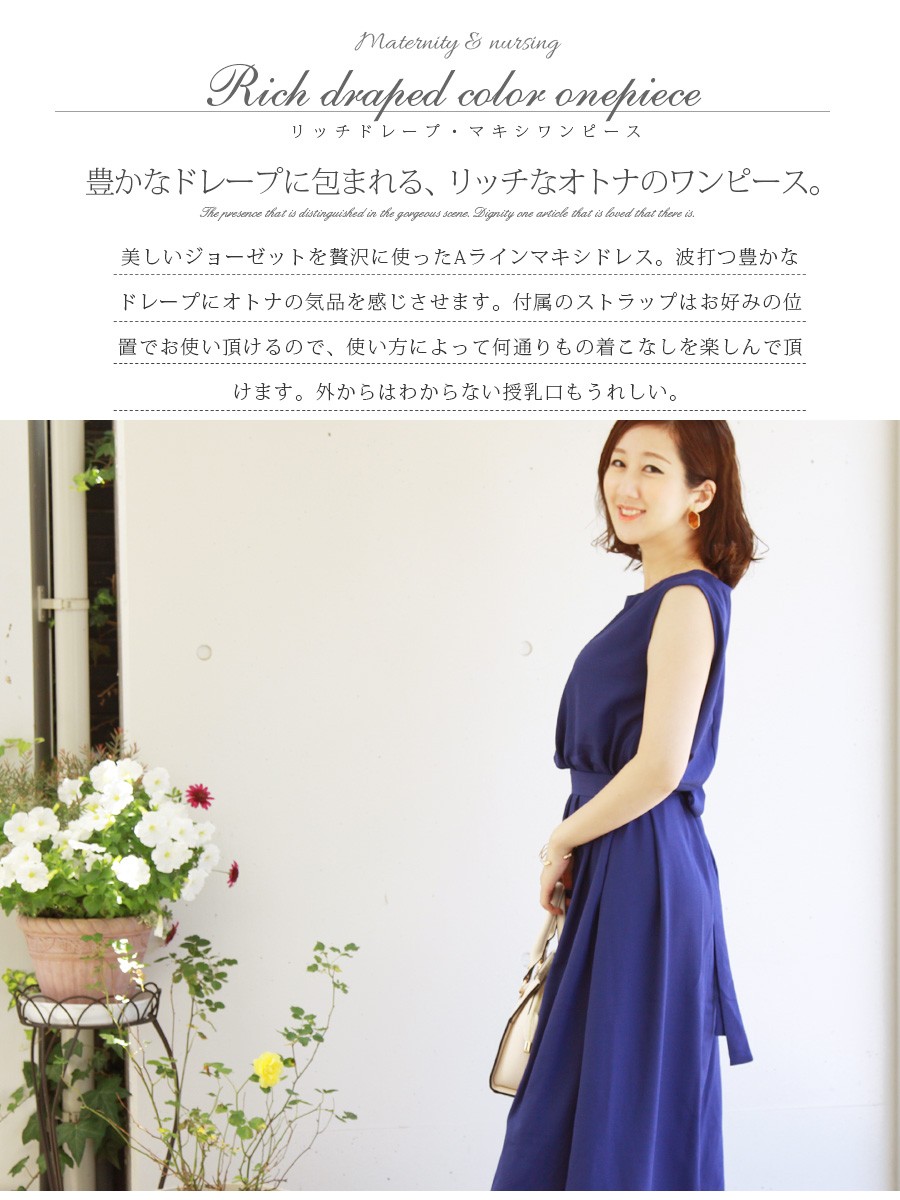 Milk tea アディール・ジャケット＋授乳ワンピース・スーツ　お宮参り 楽天市場】【送料無料】 ＜授乳服＆マタニティ・セレモニー
