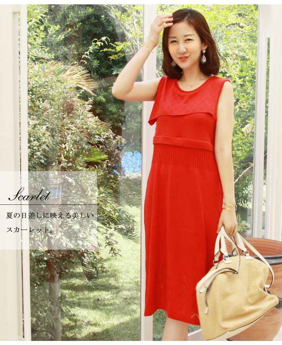 【未使用タグ付き】早い者勝ちMILK/バタフライワンピ　ミルク/夏　A-75 Milk tea マタニティ 服 授乳服 マオふわサラリネン混バック