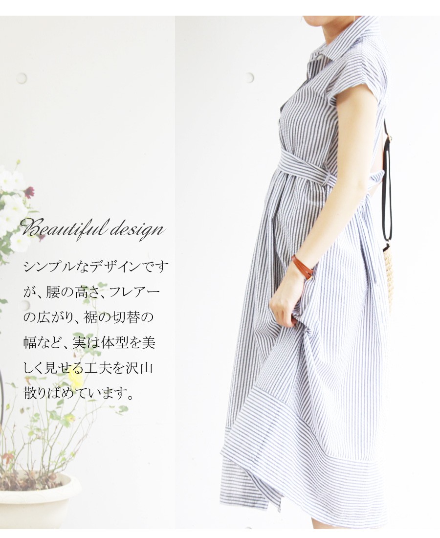 MILK ロングTシャツ ストライプ レディース ワンピース Milk tea next サッカーストライプ