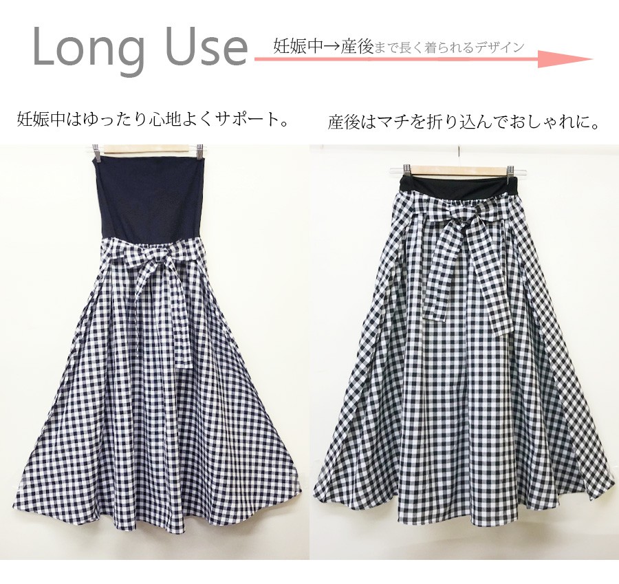 MILK 夏物】プリティーナブラウス・プリティーナスカート入荷