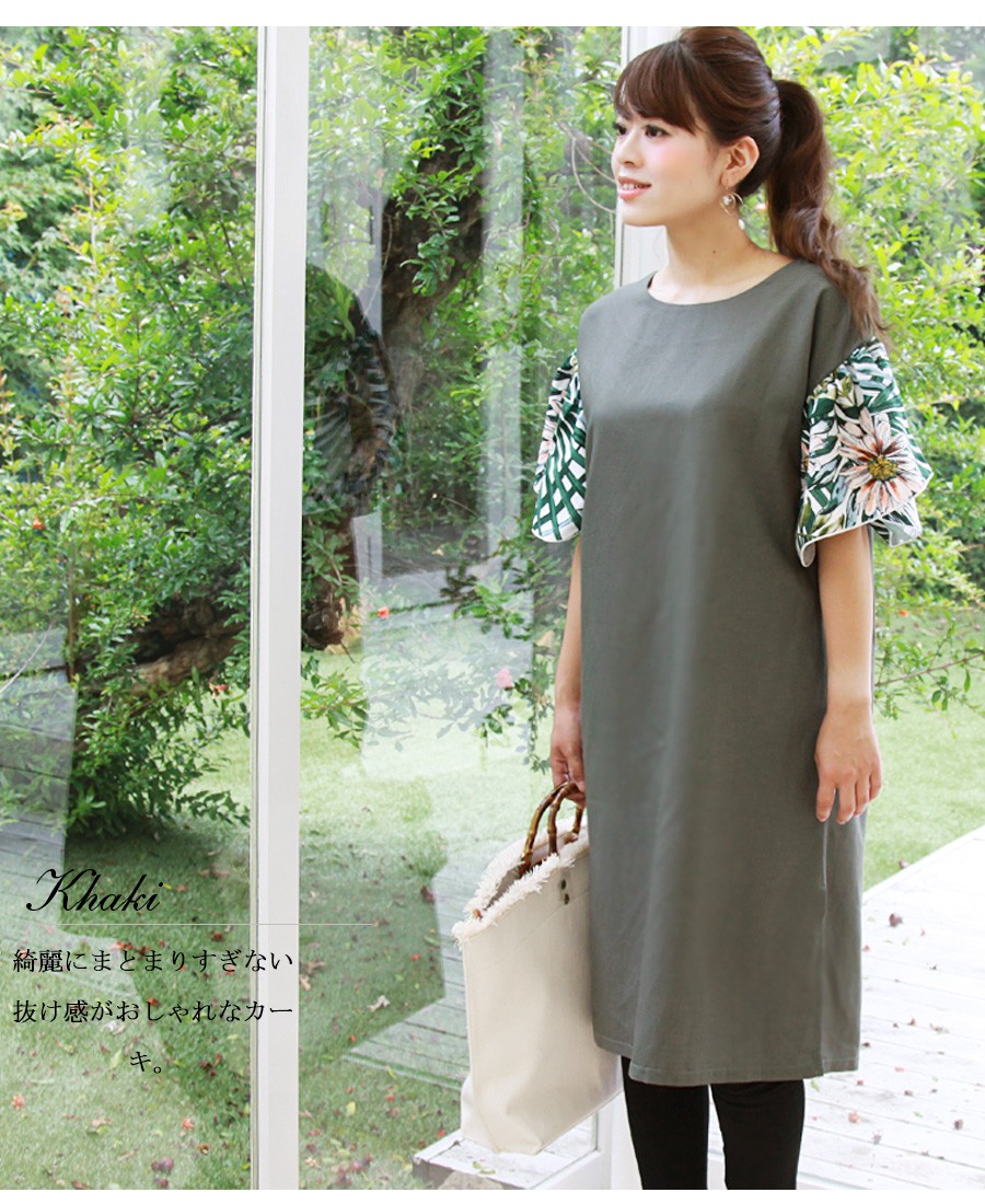 Milk tea 授乳口　ワンピース　お宮参り　グレー Milk tea マタニティ 服 授乳服 カレンビューティ2wayワンピース
