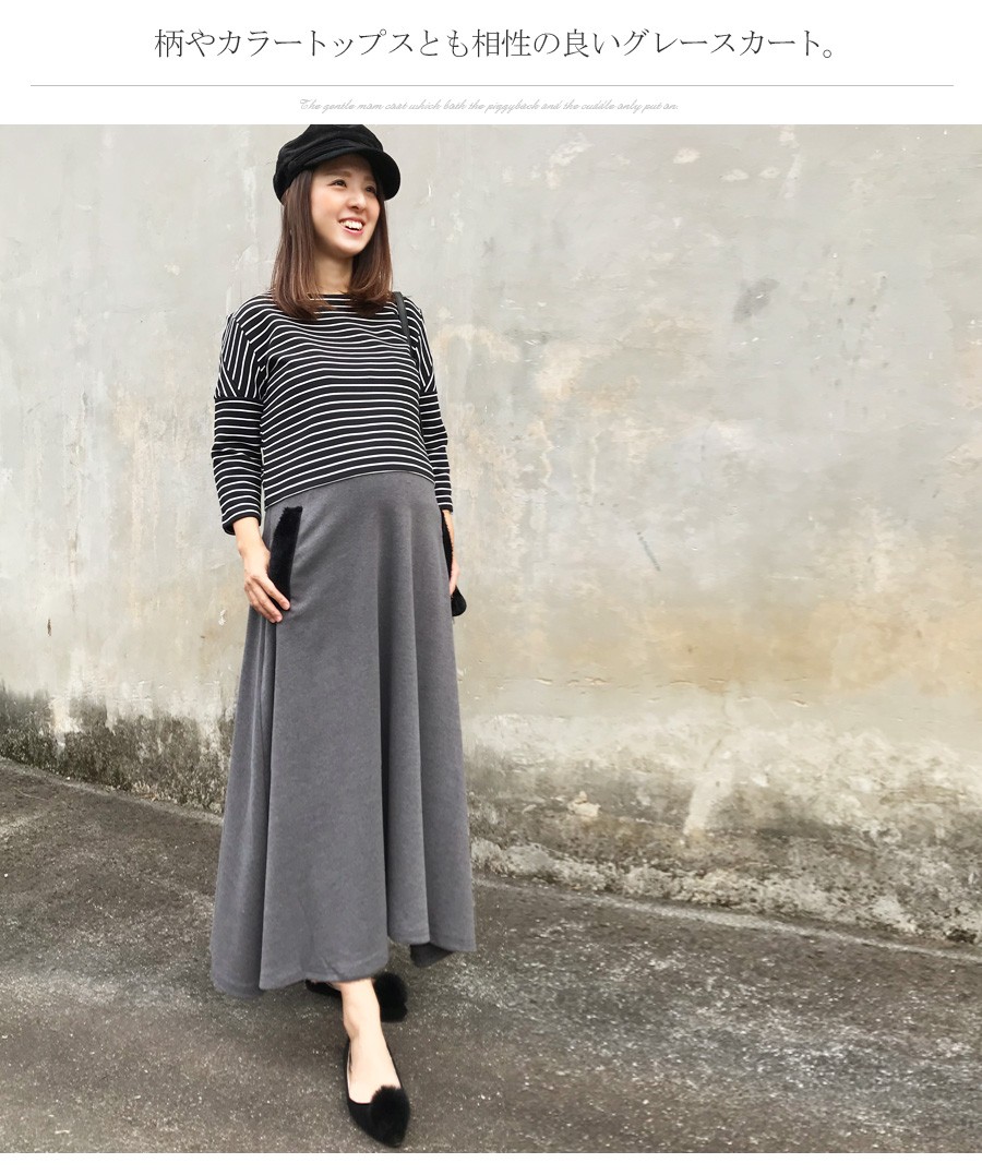 KISHIDAMIKI☆ファースカート　新品未使用 リトマスKISHIDAMIKI ファースカート