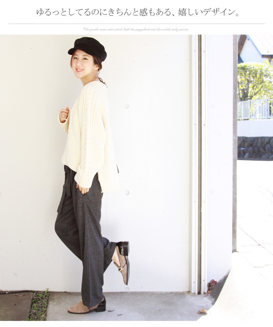 深緑(ふかみどり) ズボン スラックス ボトムス マタニティパンツ 妊婦服 産後産前 M №77 通販