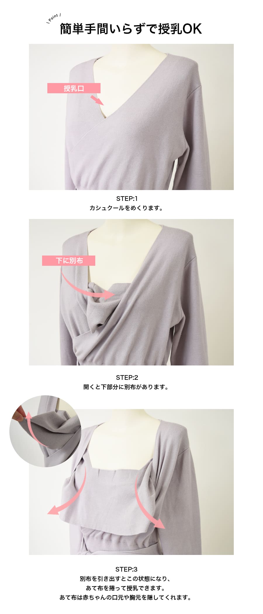 SALE 授乳服 マタニティ アビー・カシュクールニットワンピース あて布タイプ カシュクール ワンピース お宮参り フォーマル | Milk tea | 07